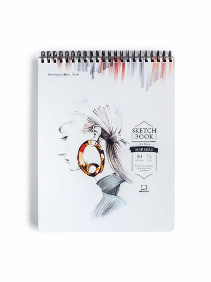 Скетчбук для маркеров «Sketch»