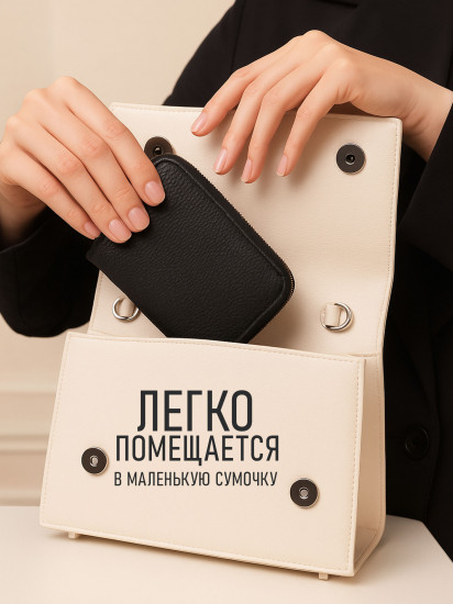 Кошелек женский