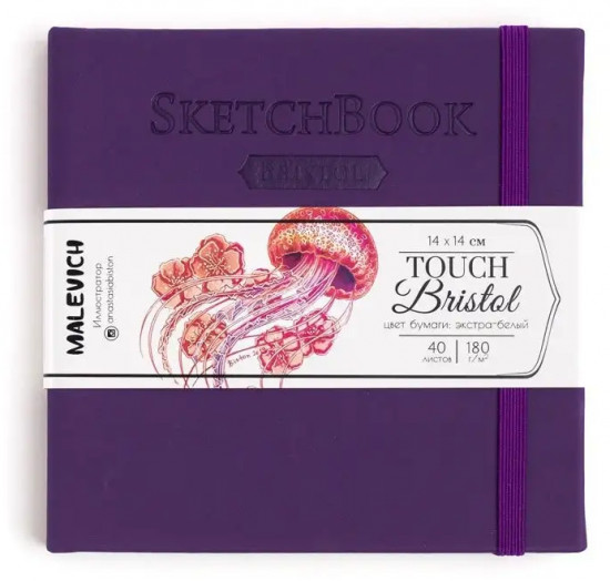 Скетчбук для графики и маркеров