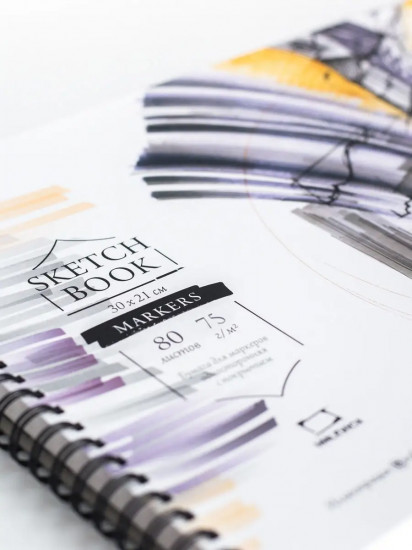 Скетчбук для маркеров «Sketch»