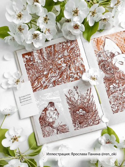 Скетчбук для графики