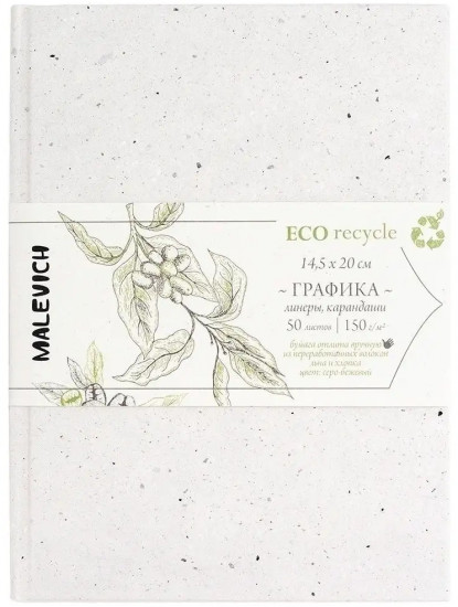 Скетчбук для графики