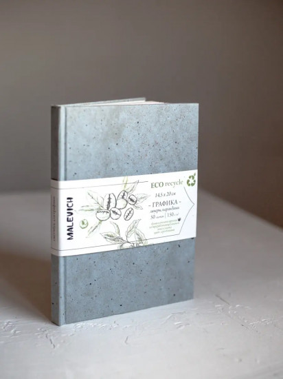 Скетчбук для графики