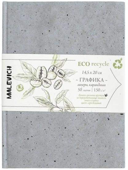 Скетчбук для графики