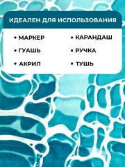 Скетчбук для графики и маркеров - Фото 1