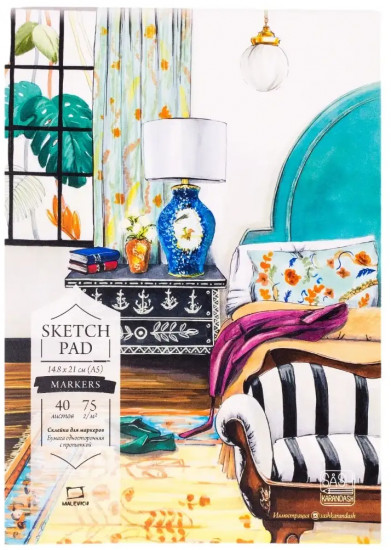 Альбом-склейка для маркеров «Sketch»