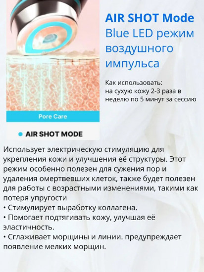 Микротоковый массажер для лица Medicube AGE-R Booster Pro