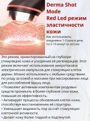 Микротоковый массажер для лица AGE-R Booster Pro - Фото 4