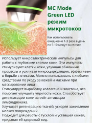 Микротоковый массажер для лица AGE-R Booster Pro - Фото 5