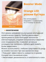 Микротоковый массажер для лица AGE-R Booster Pro - Фото 6