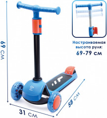 Самокат с подсветкой «Lean'n Glide» - Фото 1