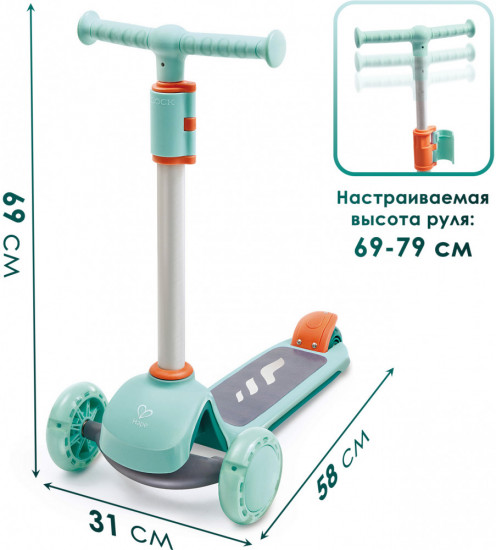 Самокат с подсветкой «Lean'n Glide»