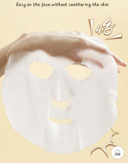 Набор тканевых масок для лица «Botany and Fruits Skin Care»