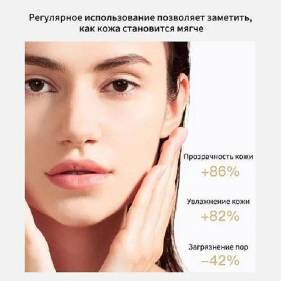 Маска-пленка для лица 98.4%