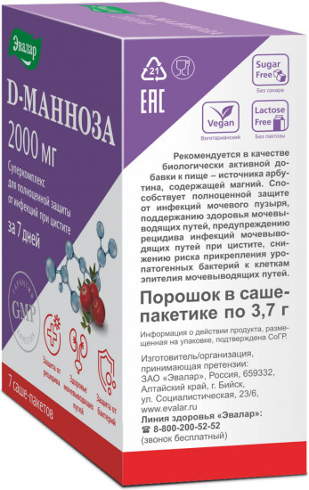 Суперкомплекс «D-манноза»