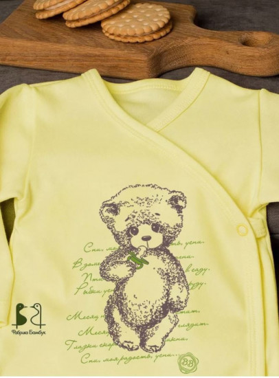 Боди-кимоно для новорожденных