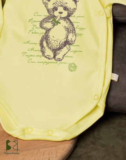 Боди-кимоно для новорожденных