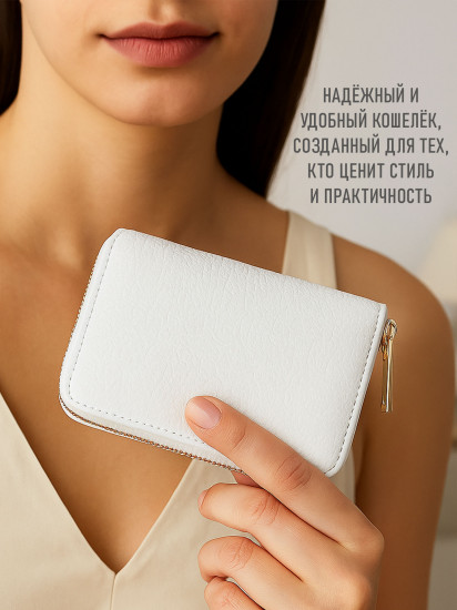 Кошелек женский