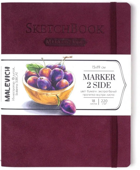 Скетчбук для маркеров «Markers»