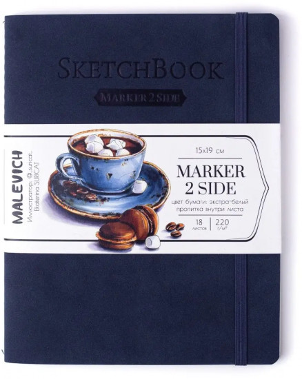 Скетчбук для маркеров «Markers»