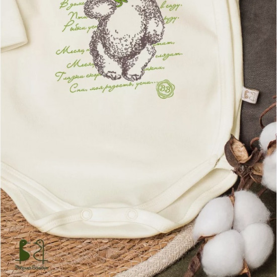 Боди-кимоно для новорожденных