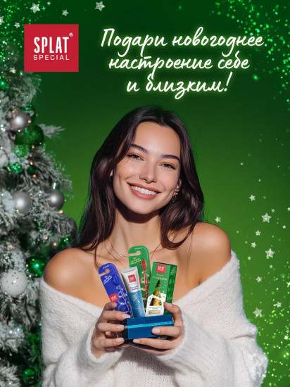 Комплексная зубная щетка «Белоснежная улыбка»