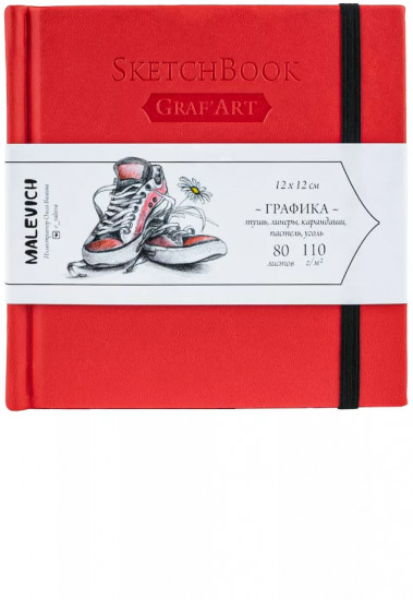 Скетчбук для графики