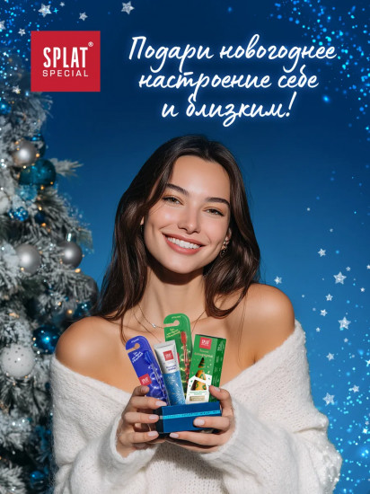 Комплексная зубная щетка «Белоснежная улыбка»