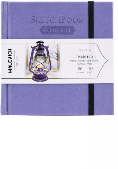Скетчбук для графики