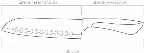 Нож кухонный Сантоку