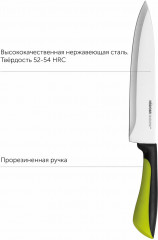 Набор кухонных ножей с универсальной подставкой - Фото 2