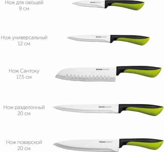 Набор кухонных ножей с универсальной подставкой