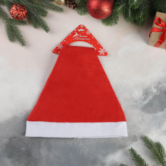 Колпак новогодний «Классика»