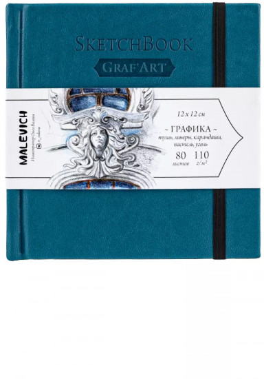 Скетчбук для графики