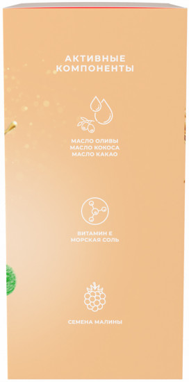 Набор подарочный для ухода за телом «Твоя кожа будет сиять»