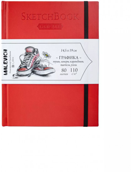 Скетчбук для графики