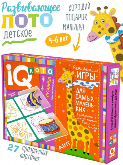 Лото для малышей «Путаница. Найди лишний предмет»