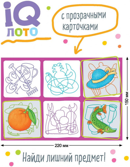 Лото для малышей «Путаница. Найди лишний предмет»