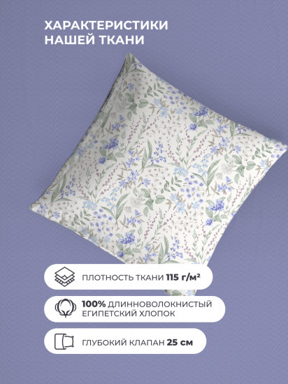 Комплект постельного белья «Лав»