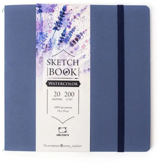 Скетчбук для акварели «Nature»