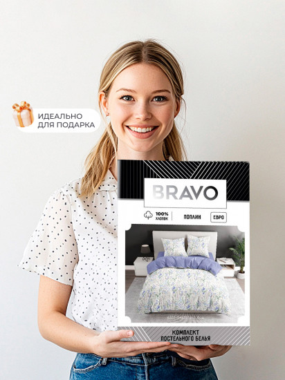 Комплект постельного белья «Лав»