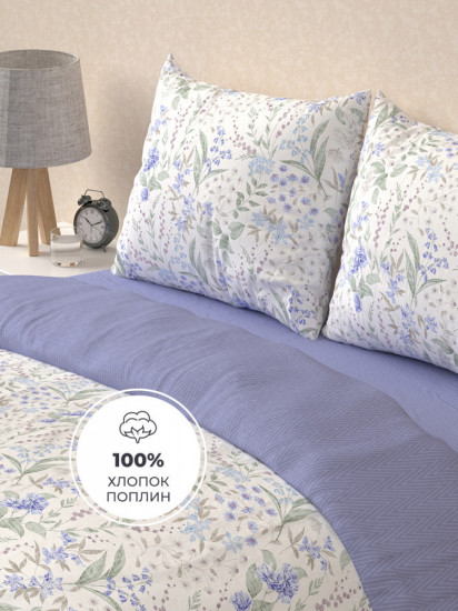 Комплект постельного белья «Лав»