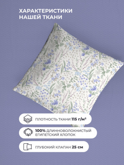 Комплект постельного белья «Лав»