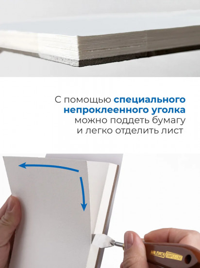 Склейка для акварели «Waterfall»