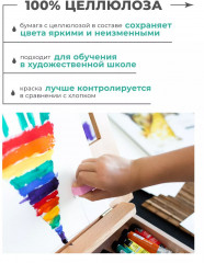 Склейка для акварели «Waterfall» - Фото 4