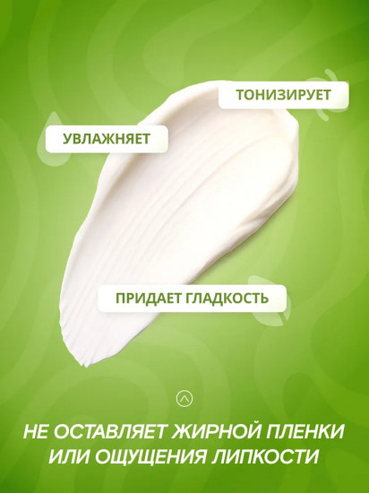 Крем для рук «Вишня»