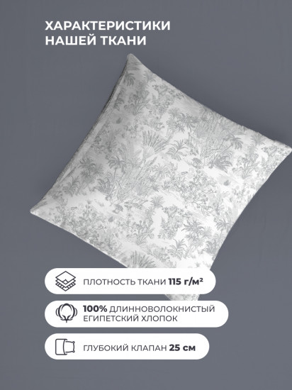 Комплект постельного белья «Став»