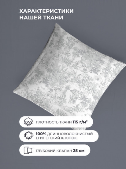 Комплект постельного белья «Став»