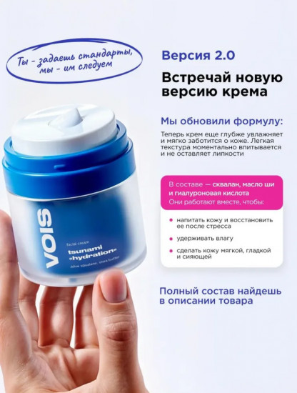 Крем для лица увлажняющий с гиалуроновой кислотой
