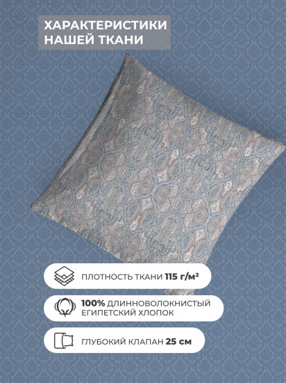 Комплект постельного белья «Пезе»